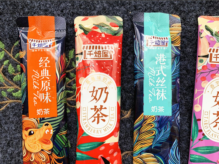 热塑性小袋侧边封口